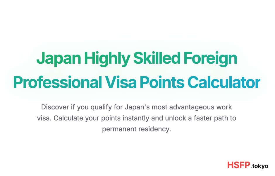 Screenshot - hsfp.tokyo